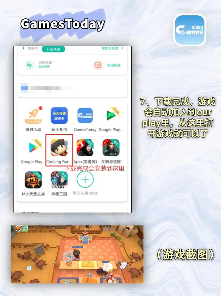 亚冠体育平台下载入口截图3